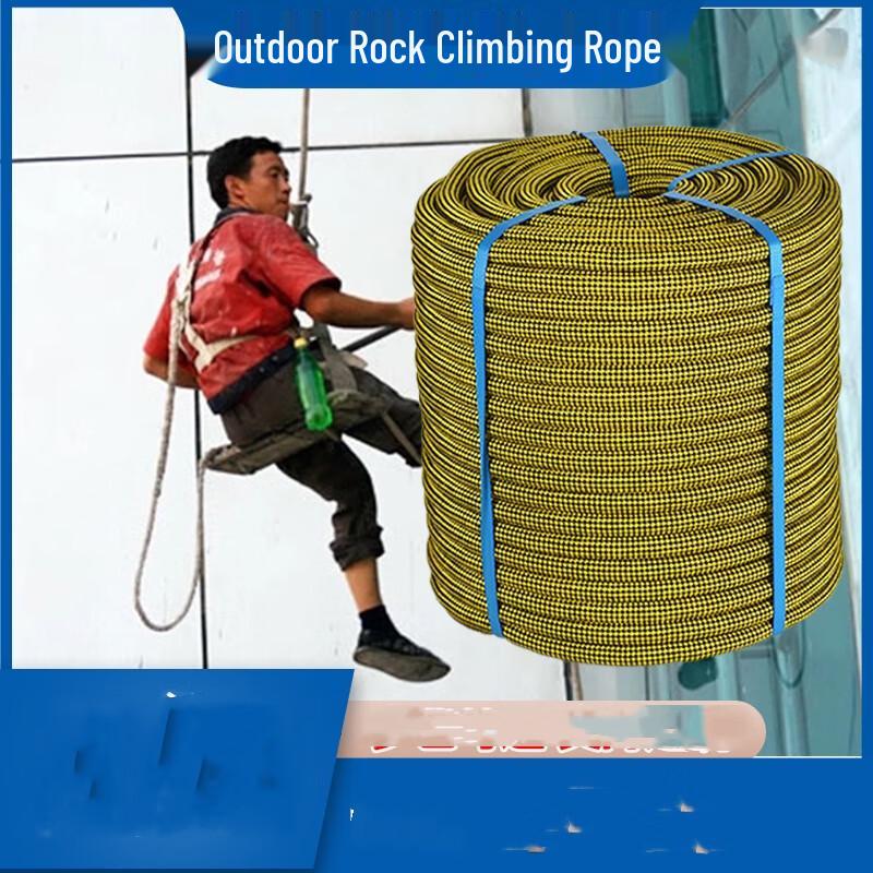 OLOMM Outdoor Climbing Rope 14mm