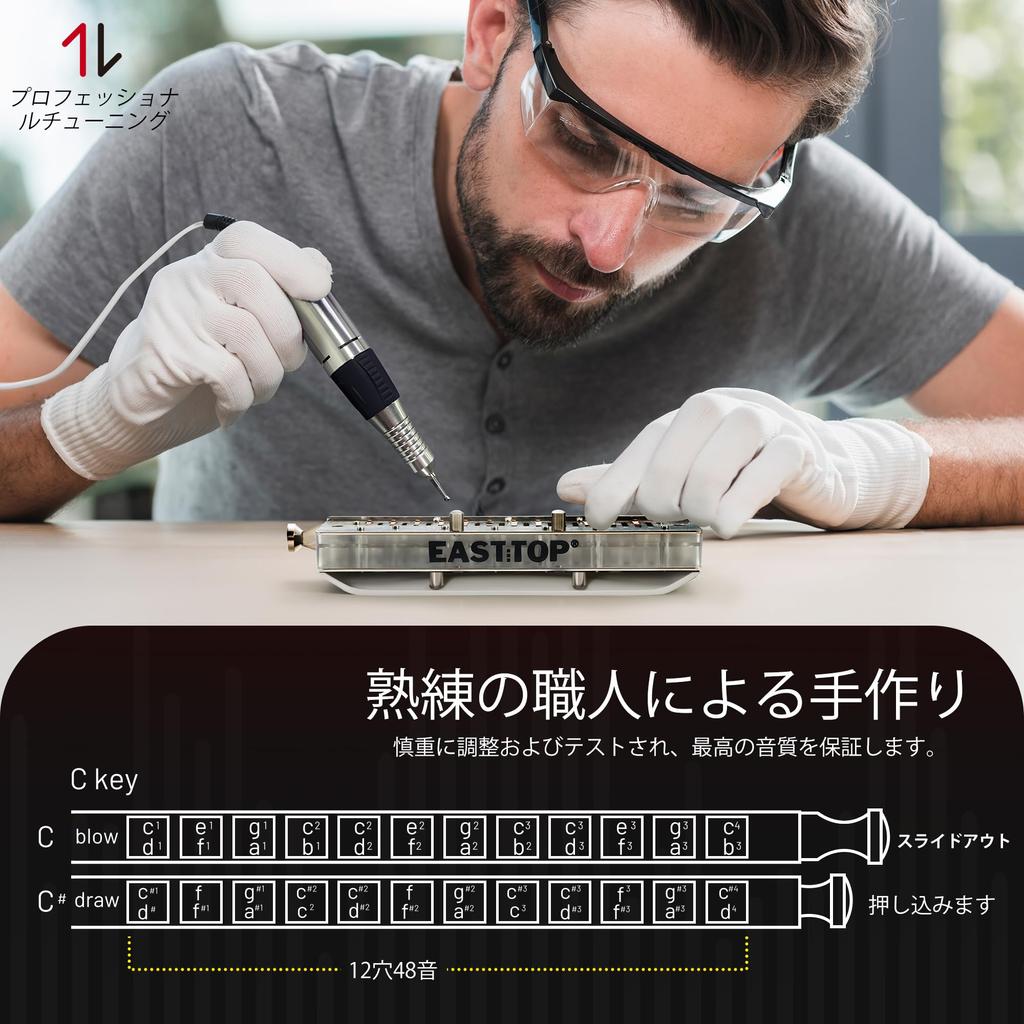 East Top Harmonica Chromatic Harmonica 12 Holes 48 Notes C Key Chromatic Harmonica Harmonica for Adults and White Professionals,