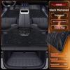 Deep Blue L07 TPE2025 5-Seater Car Floor Mat Set - Interior Carpet Accessories