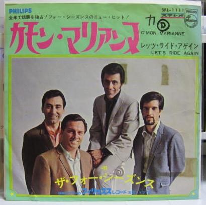 7inch Record FOUR SEASONS - C'mon Marianne SFL1111 Philips 1967 Japan Pop Used