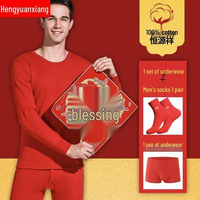 Unterwäsche – Thermo-Unterwäsche