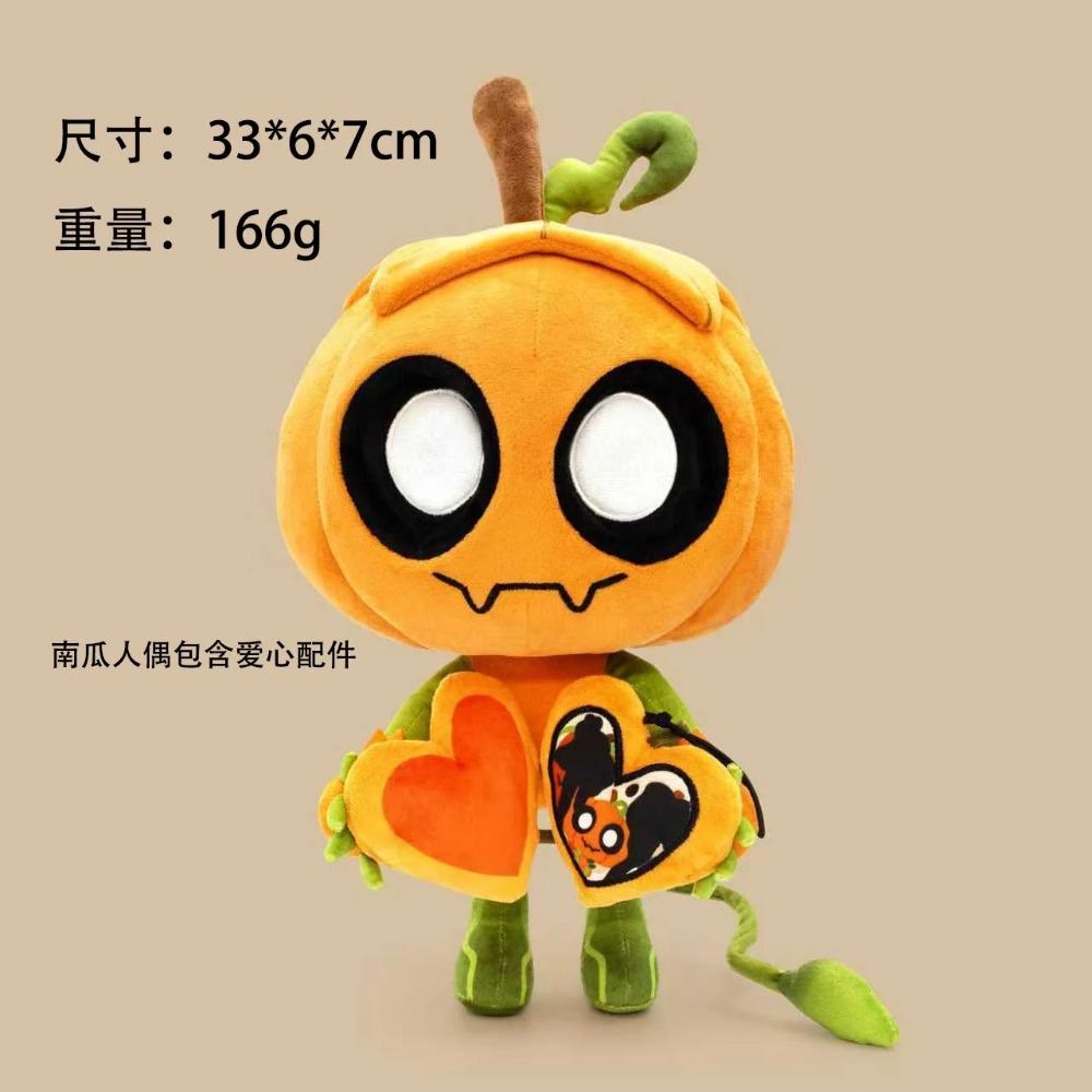 

New Gourdy Plush Doll Cute Anime Peripherals Toys Halloween Christmas Birthday Kids Gifts