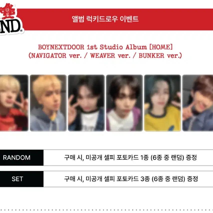 BOYNEXTDOOR Bonnek und Myung Jaehyun Pop-up Ragdopoca