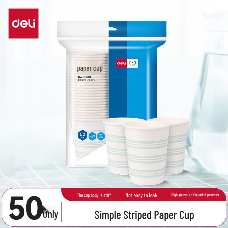 Deli 228ml Thickened Disposable Paper Cups
