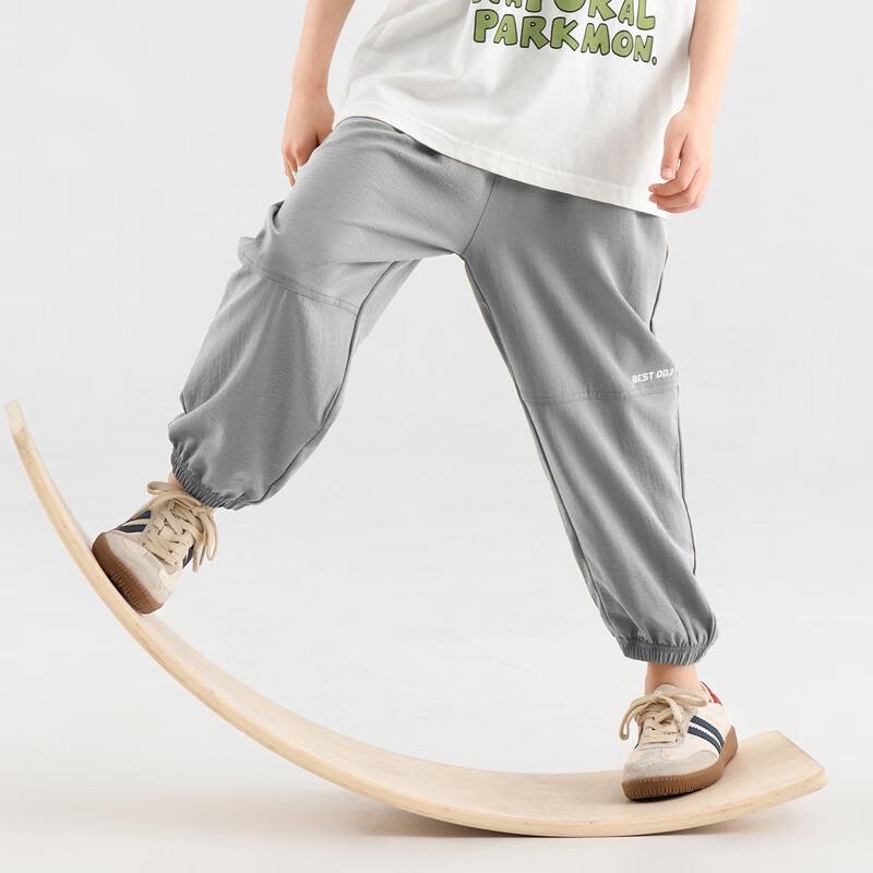 Boys  Summer Loose Fit Anti-Mosquito Long Pants 110
