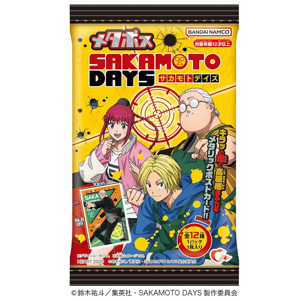 Heart SAKAMOTO DAYS Metapos Toy of Gum/Candy [Boxed/Set 10]