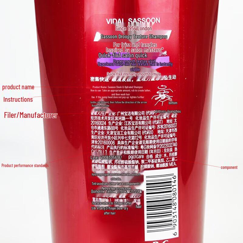 VS Smooth & Silky Shampoo