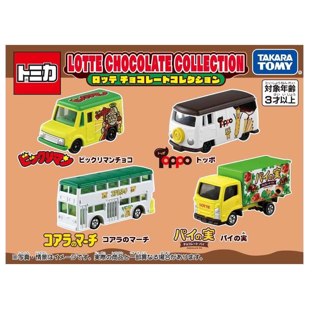 Takara Tomy Tomica Gift Lotte Chocolate Collection Miniature Car Toy for Ages 3 and Up
