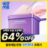 Biohealbo Probioderm Collagen Remodeling Serum Pad 70 Sheets