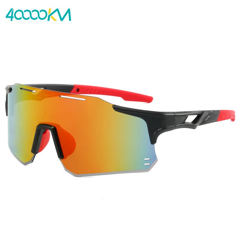 Photochromic Anti-Fog Cycling Glasses