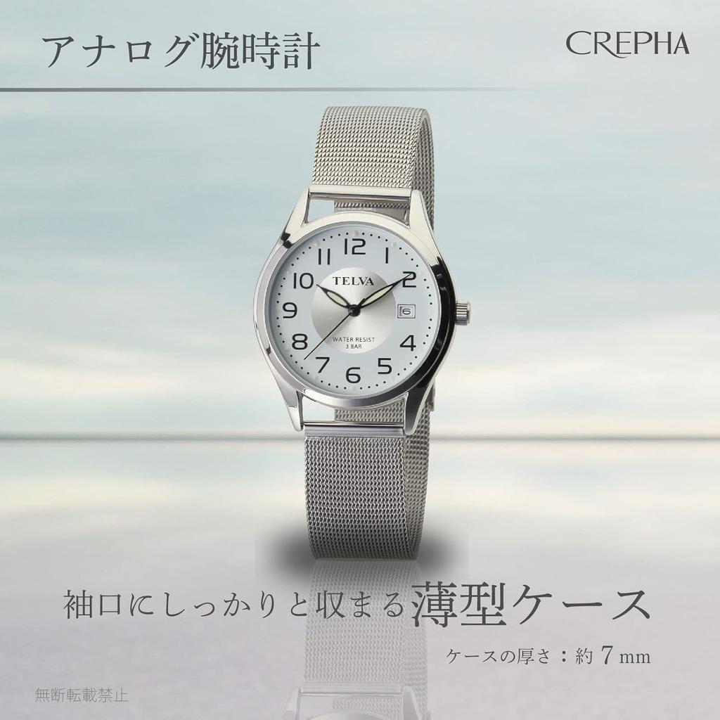 [Clefer] Analogové pánské hodinky Vodotěsné Kovový náramek Stříbrné TE-AM186-WTS