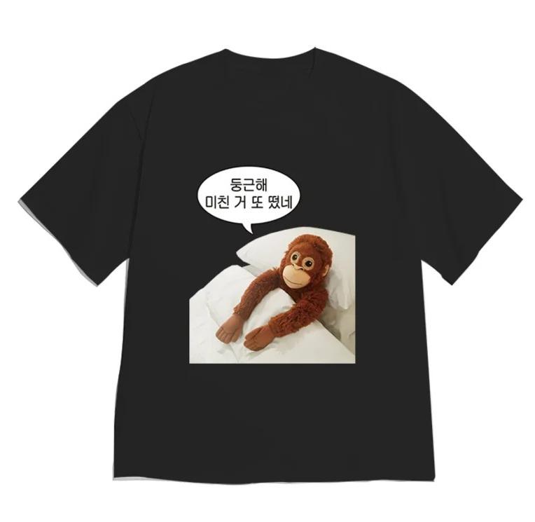 Relatable Work Stress Orangutan Meme Graphic TShirt Casual Women Short Sleeve Novelty Tee for Office Workers Versatile Fashion