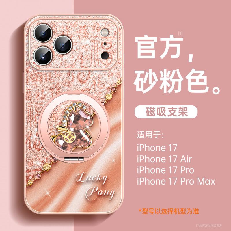 Applicable To Apple 17 Mobile Phone Case, New iPhone17promax Year of the Horse Case 16plus Super Fire Women's 15 Lambskin