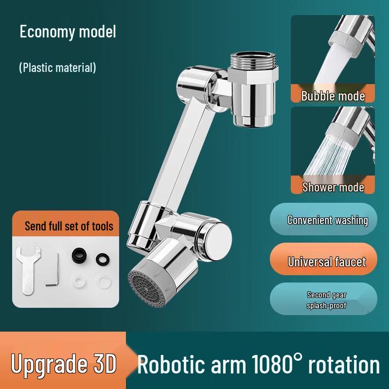 1080° Swivel Dual-Mode Kitchen Faucet Aerator