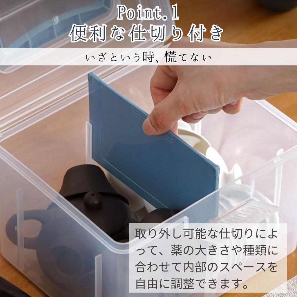 All Trust First Aid Kit, Medicine Box, First Aid Box, Medicine Storage Case with Dividers (Blue, Large)