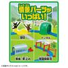 TAKARA TOMY Plarail Action Town Full of Play with Train Ages 3 and Up Set, Scenery! Tomica! Toy,