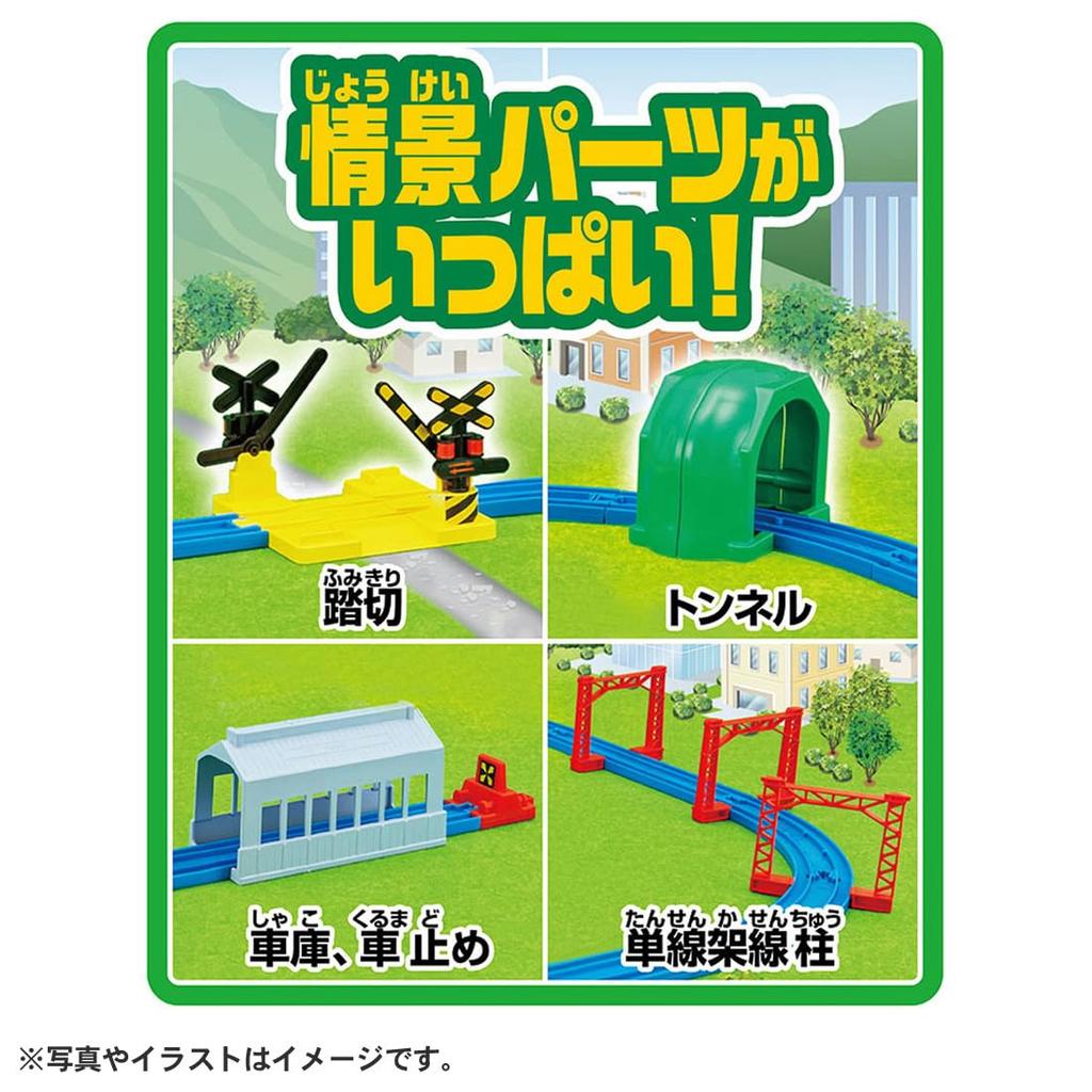TAKARA TOMY Plarail Action Town Full of Play with Train Ages 3 and Up Set, Scenery! Tomica! Toy,