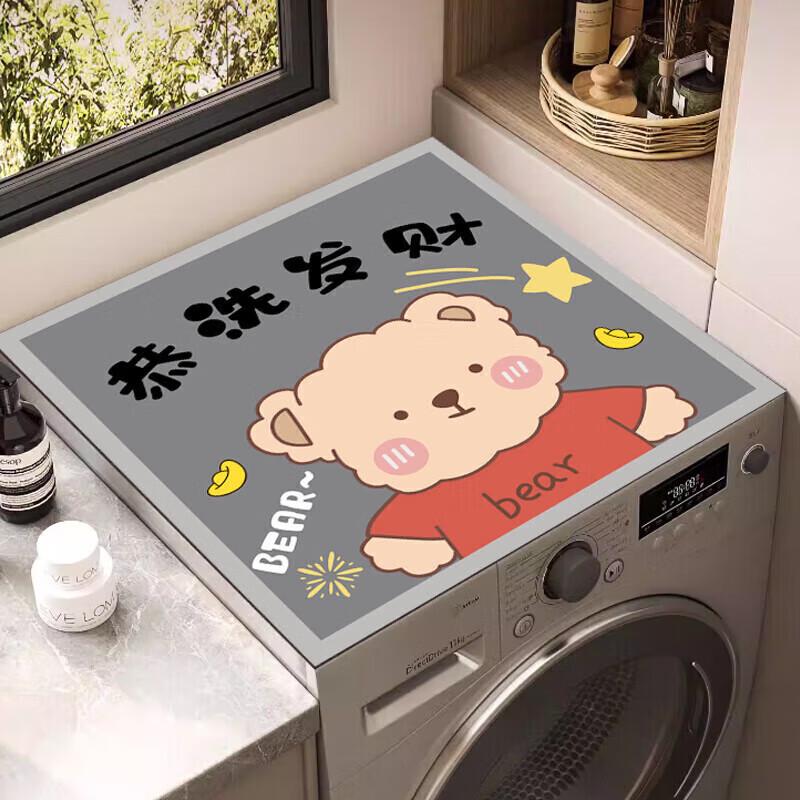 Multipurpose Polyester Dust Cover & Mat
