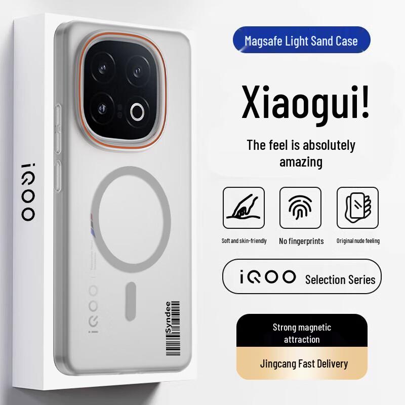 Magnetic Frosted Slim Hard Case for Vivo Phones