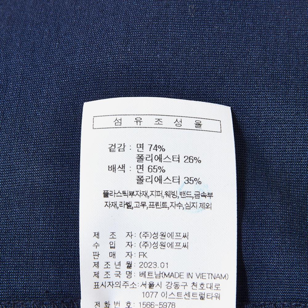 Keds Каждая синяя круглая футболка с надписью «Nay» 95 — фото 6