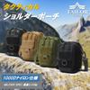 TAILOR JAPAN Shoulder Military Tactical Airsoft Camping Utility Small Item MOLLE 1000D Nylon Pouch, Pouch, Pouch, Pouch, Pouch, Pouch, Multi-Function