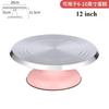 Cake Rotating Table Baking Tool Set Aluminum Alloy Tray Rotating Pasting Machine for Household and Commercial Use
