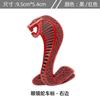 Car Metal Cobra Emblem Grille Emblem Personalized Body Sticker Decorative Sticker Modification Tail Emblem