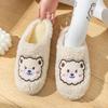 Filed Cute Winter Teddy Bear Fur Slippers