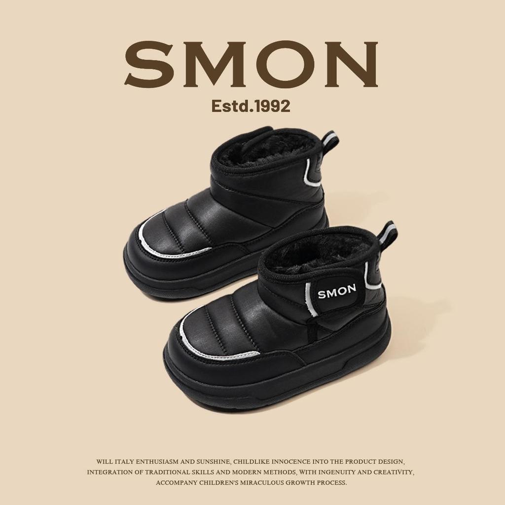 2026 Kids' Winter Waterproof Velvet-Lined Cotton Boots - Year of the Horse Edition
