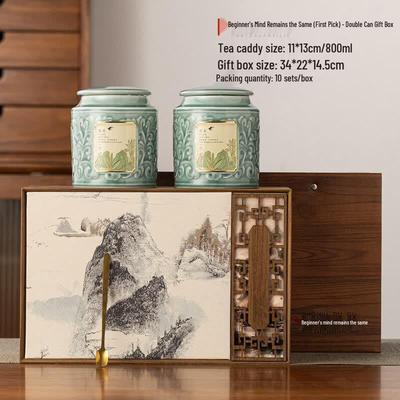 Qiwei Thousand Li Rivers and Mountains Ceramic Tea Caddy