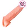 Penis Extender Cock Rings Reusable Delay Ejaculation Penis Condoms Dick Sleeve Silicone Glans Cover Enlargement Sex Toys For Men