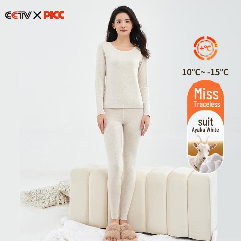 German Cashmere Silk Thermal Underwear Women's Seamless Warm Suit - Autumn Clothing