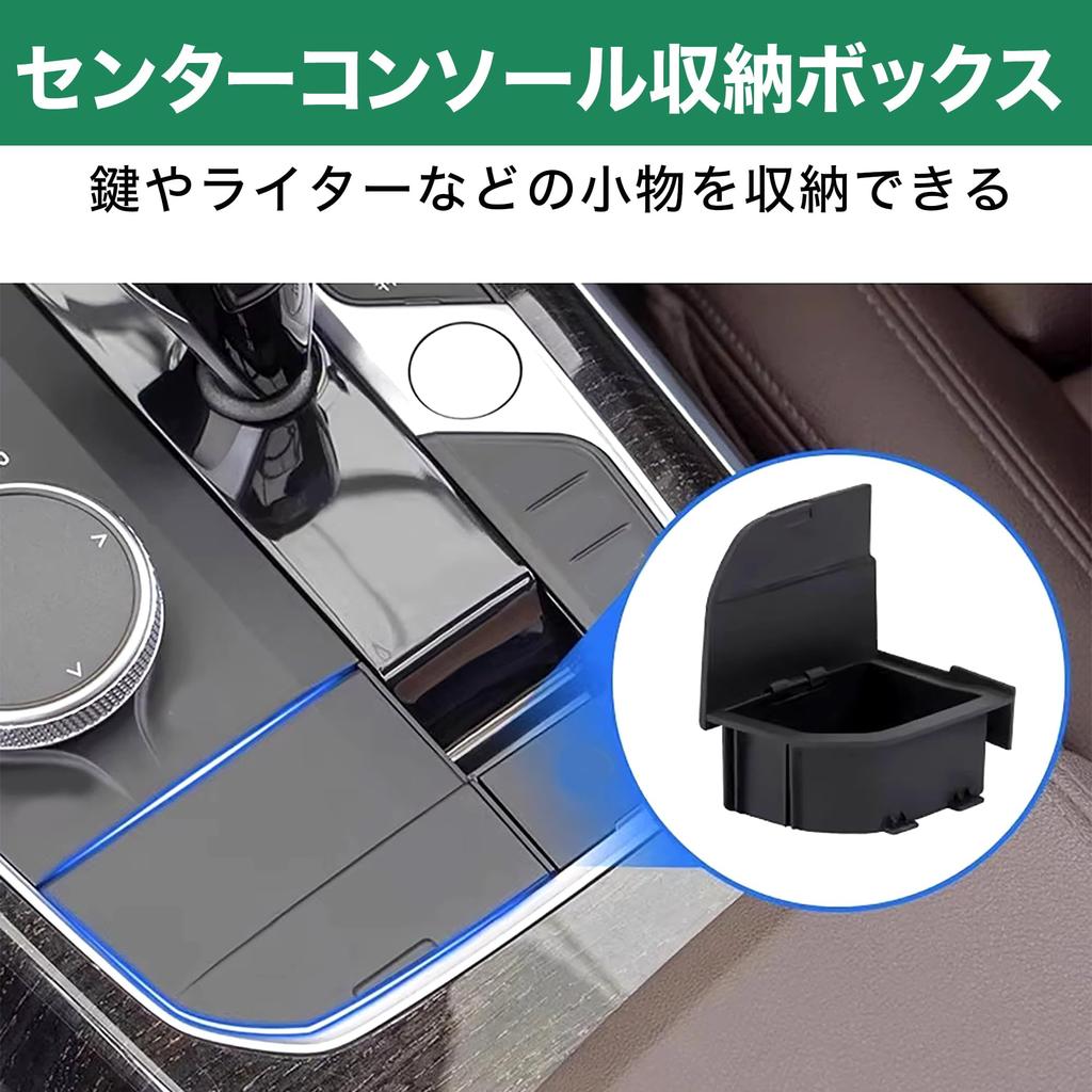 Felimoa Center Console Storage for and 4 and Box, Right-Hand Drive, 2, 3, Series, X4, Z4.
