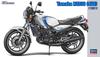 Hasegawa Motorcycle Series Yamaha RZ350 Plastic Model BK15 1/12 (4U0) (1981)