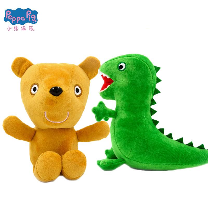 Peppa Pig Series Plush Toy Doll George Pet Dinosaur Teddy Bear Cute Children's Toys Birthday Gifts New