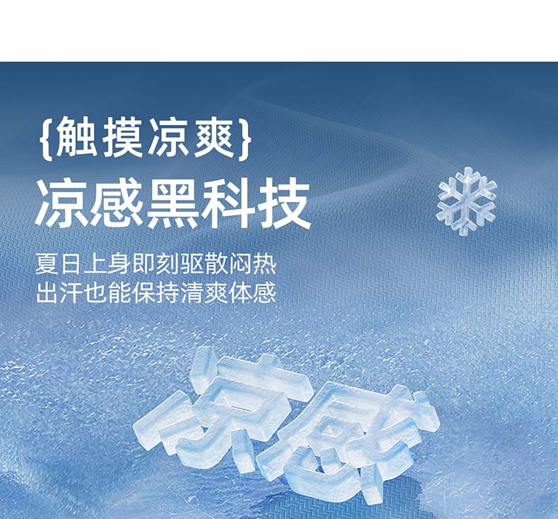 Langdeng [3A Antibacterial+Cooling] 26 New Summer Men's Smooth and Breathable Polo Shirt