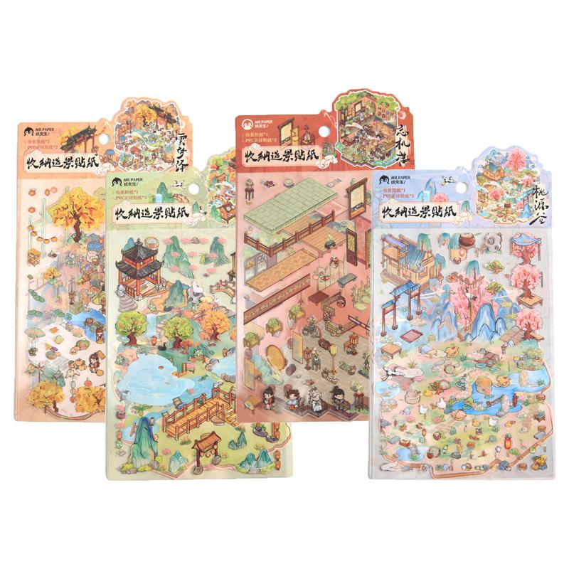 4Pcs PET Landscape Flat Sticker Rating National Style Handbook Paper Material Landscape Rating Pack Fun Paper Stationery