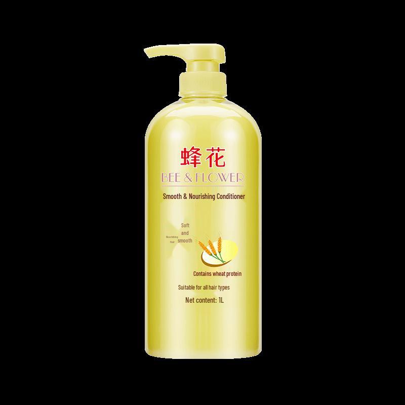 Feng Hua Softening and Nourishing Conditioner