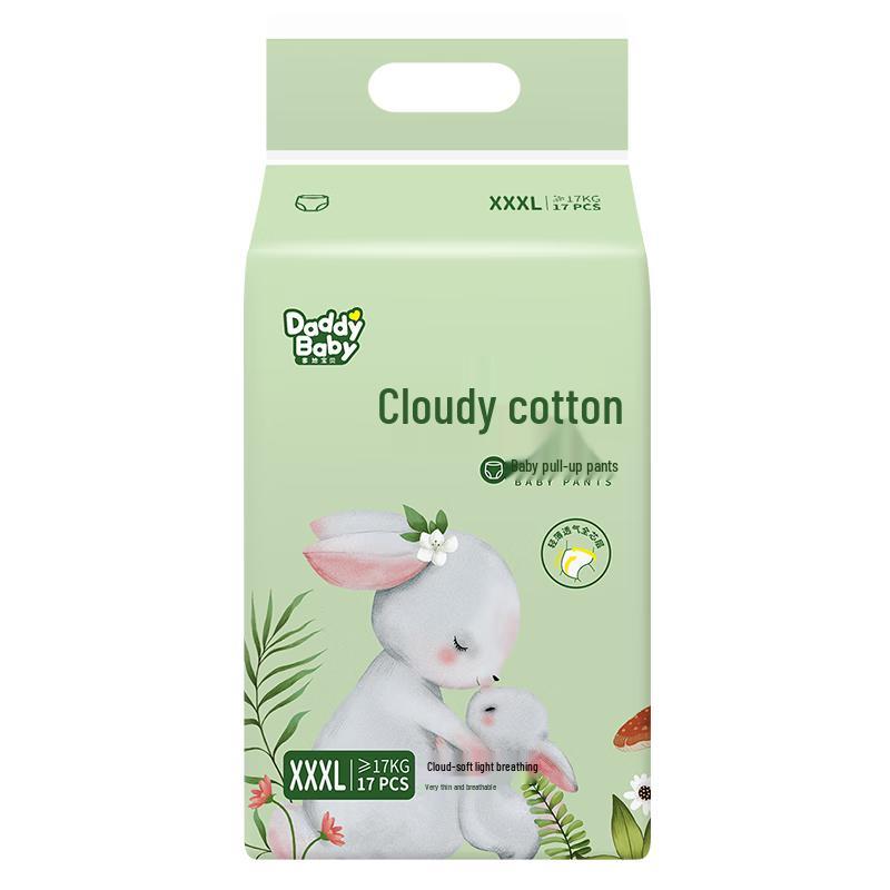 DaddyBaby Cloud-Soft Pull-Up Diapers