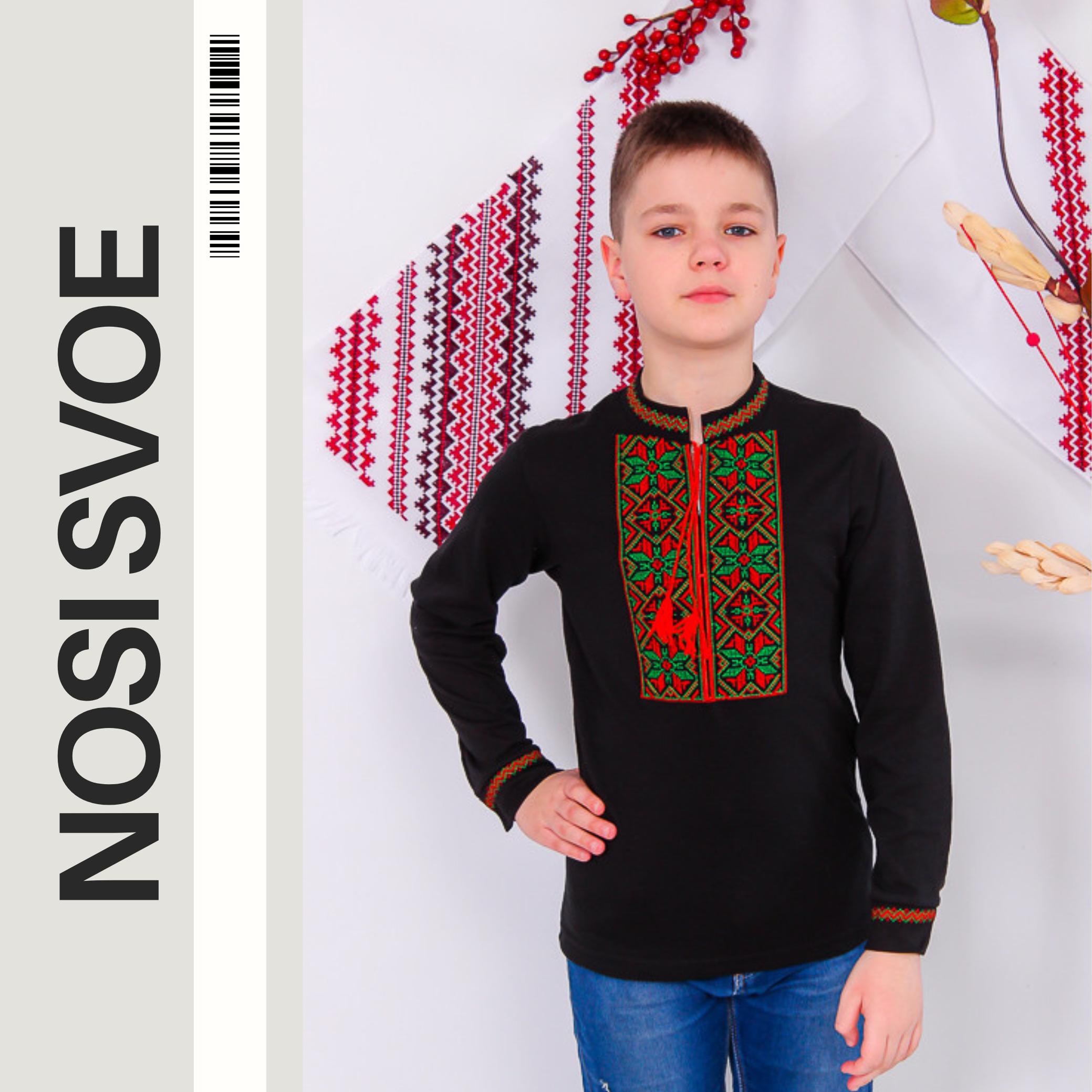 

Сорочка (хлопчики) , Будь-яка пора року, Носі своє, 9941-015-22 164 червоний
