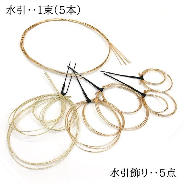 Hair Accessory Set Featuring Phalaenopsis and Mizuhiki Suitable for and Other Japanese or 18-piece Orchids, Gypsophila, Strings. Coming-of-age