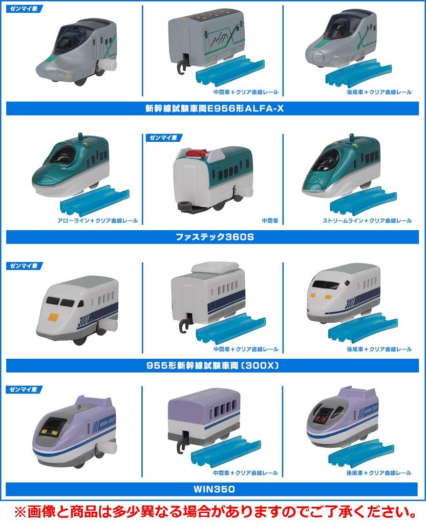 Capsule Plarail Creating the Future Test Vehicle Edition 12 Types Gacha Gacha Capsule Toy