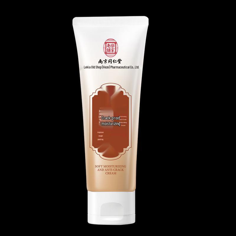 

Tong Ren Tang Anti-Crack Moisturizing Cream