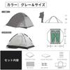 Shelta PodTENPLAY dome tent 2-person 1-person lightweight solo touring mountain aluminum poles freestanding easy setup canopy double wall 4-season bag