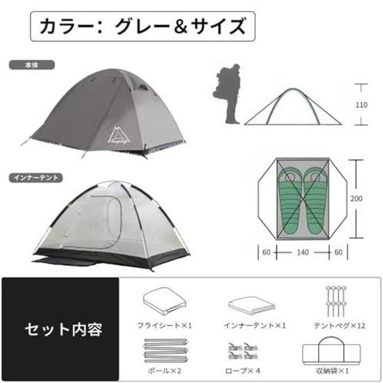 Shelta PodTENPLAY dome tent 2-person 1-person lightweight solo touring mountain aluminum poles freestanding easy setup canopy double wall 4-season bag