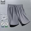 MaoRen Men's Ice Silk Quick-Dry Casual Shorts