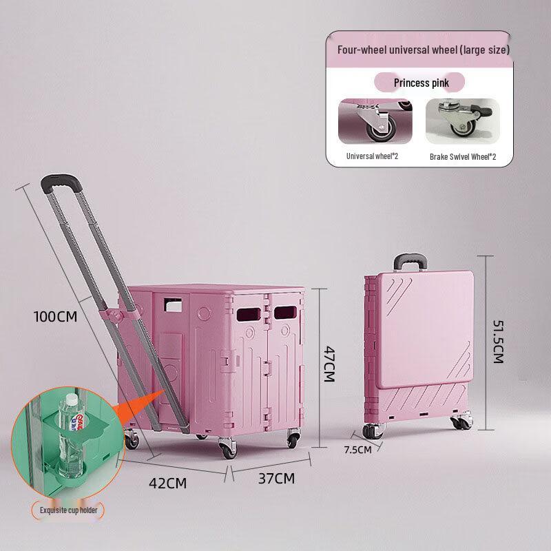 Orayou 75L Portable Folding Shopping Cart with Silent Universal Wheels