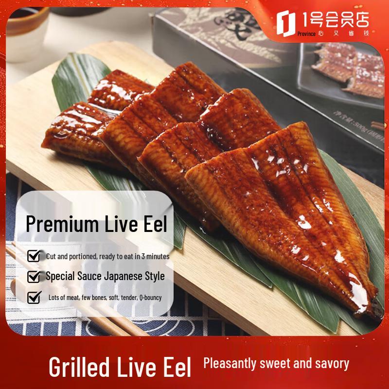 Japanese Kabayaki Grilled Eel