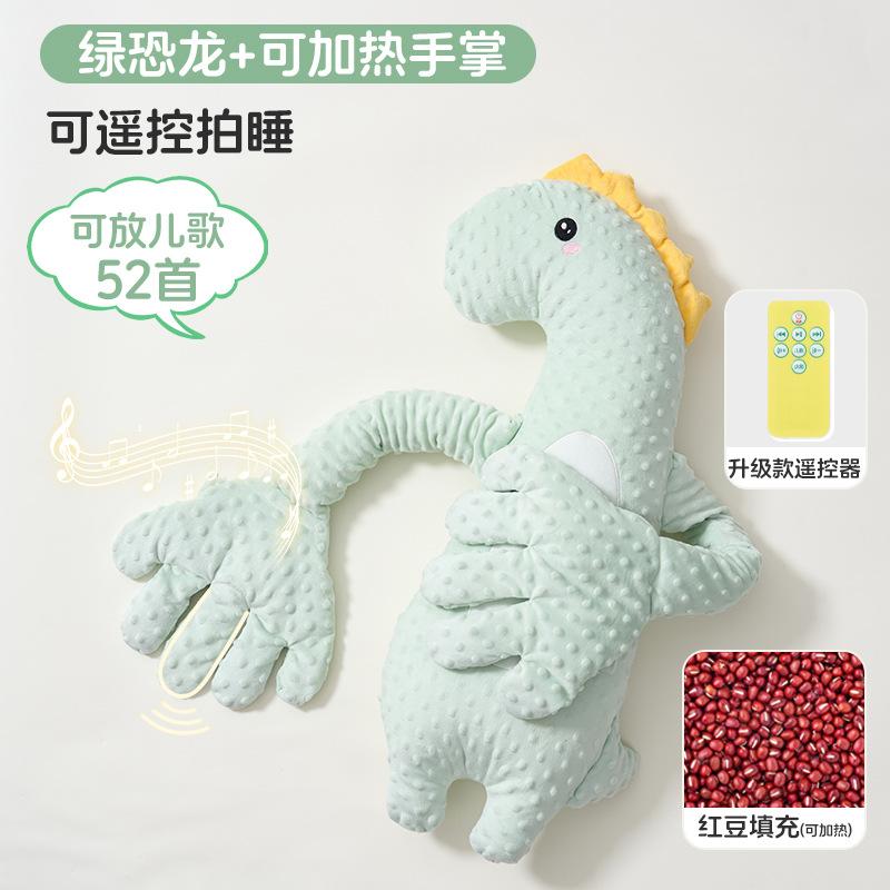 Big White Goose Baby Anti-Colic Pillow, a soothing tool to comfort babies, helps them lie down and sleep independently, prevents gas and colic for