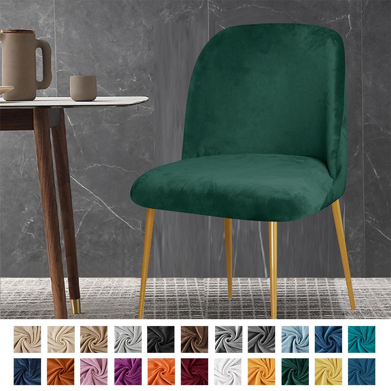 

Мягкий бархатный чехол для стула Duckbill Curved Dining Chair Slipcover с низкой спинкой, плотные эластичные чехлы для сидений для гостиной, кухни, отеля 1pc